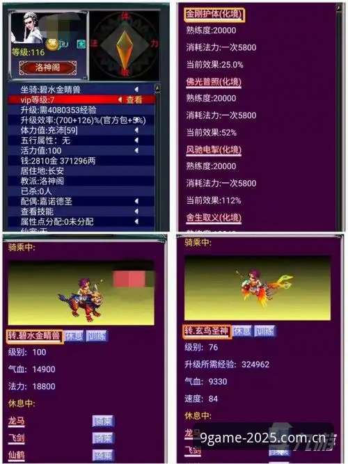 九游官网CN站官方下载 3步搞懂九游官网CN站官方下载:一个老玩家的实战对比指南