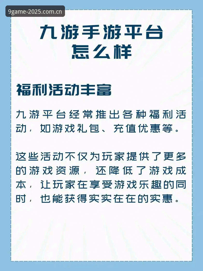 资深用户分享：九游官网TEKB 2025纪念版数据中心梳理足协第三批禁足名单使用心得