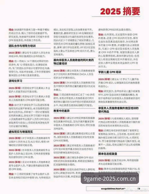 九游官网TEKB 2025纪念版完整使用指南：从旧版兼容到数据同步的实操手册